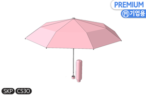 [기업용] 3단 우산