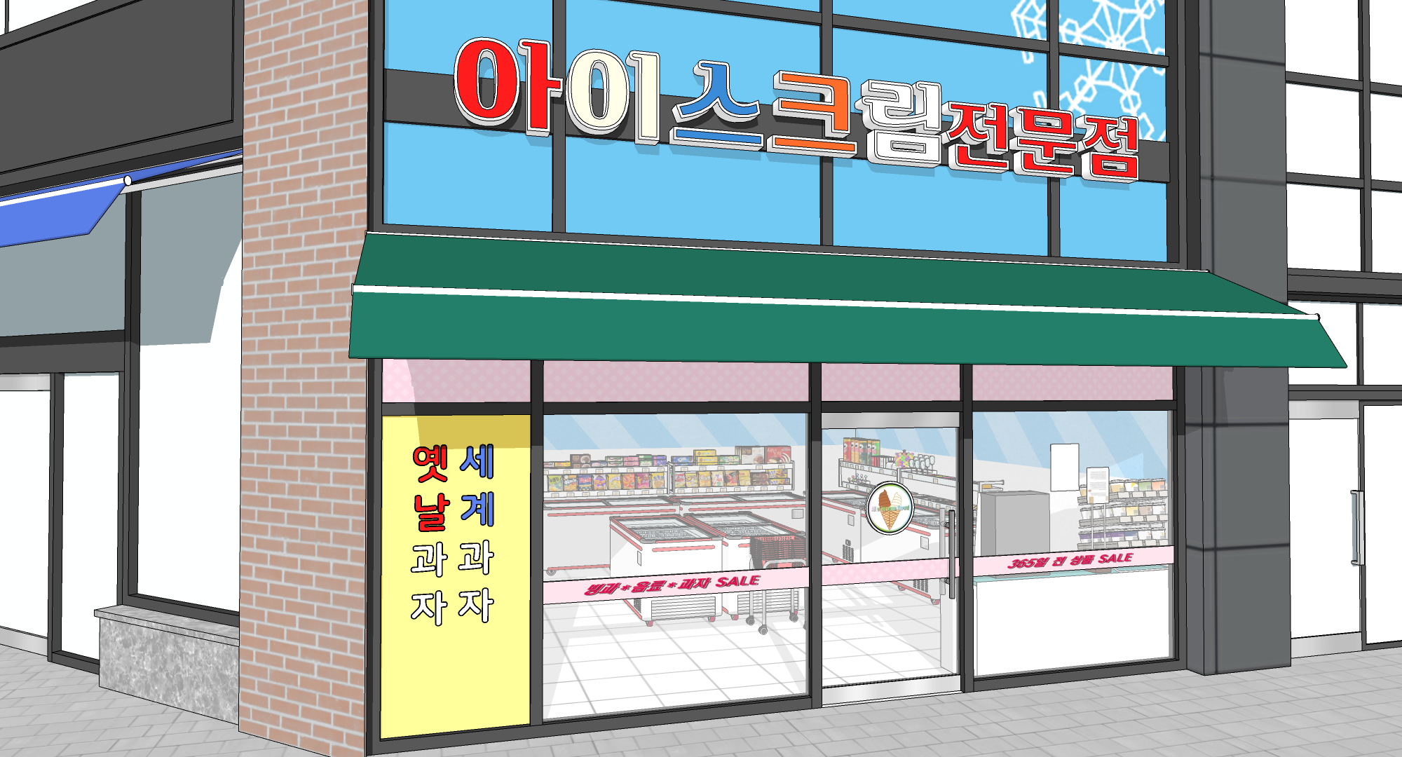 상세페이지 썸네일