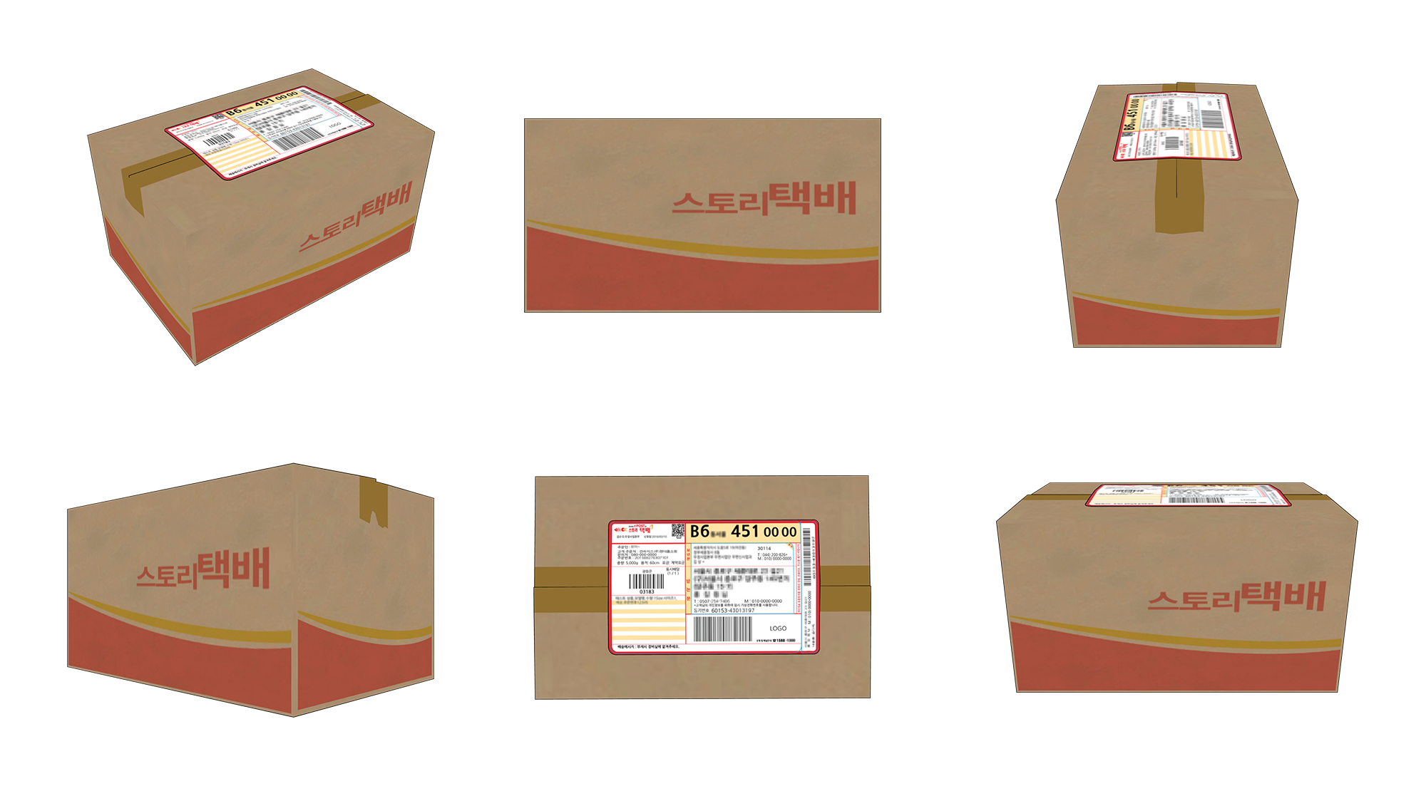 상세페이지 썸네일