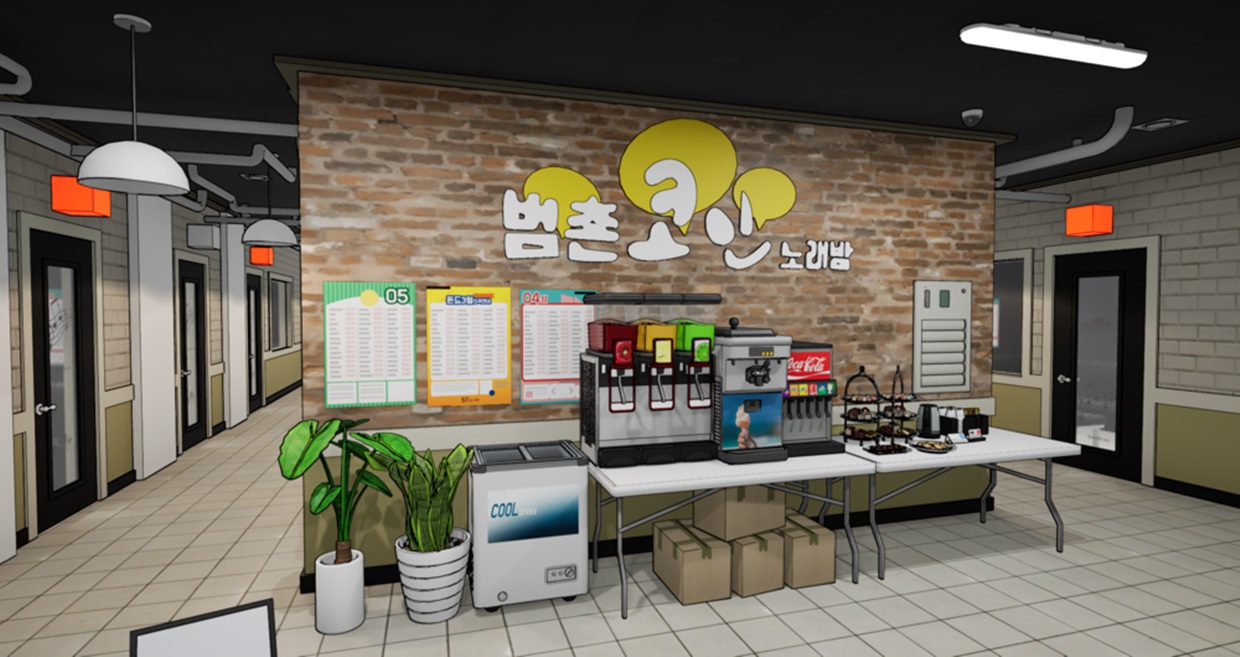 돈드로우 개발서버 - [스냅툰] 코인노래방