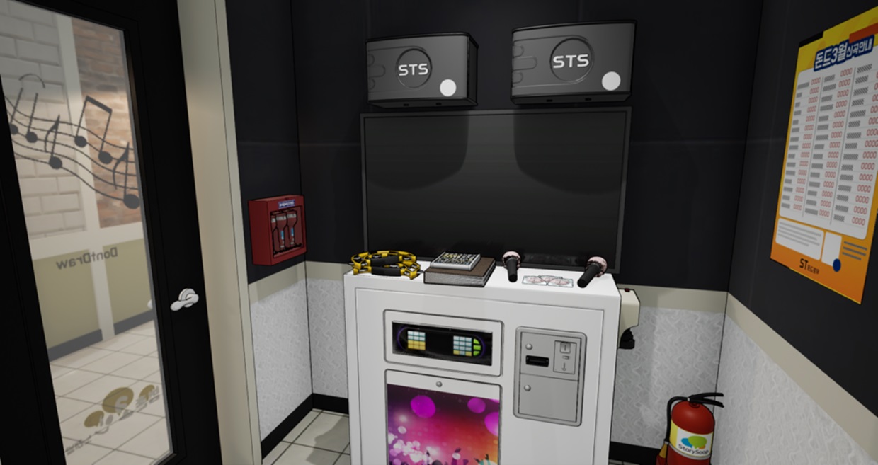 돈드로우 개발서버 - [스냅툰] 코인노래방