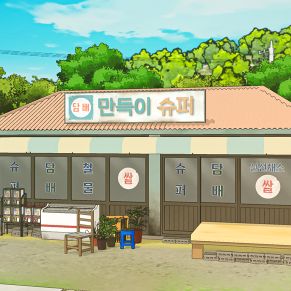 상세페이지 썸네일