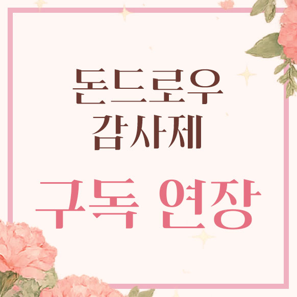 상세페이지 썸네일
