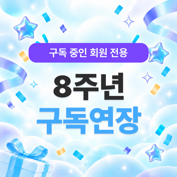 상세페이지 썸네일