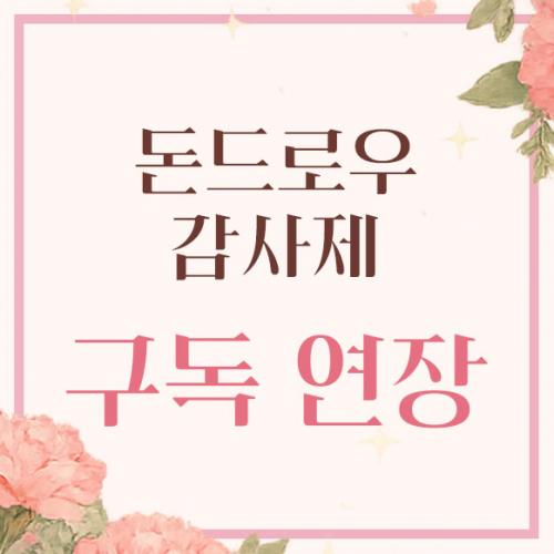 아이템 썸네일